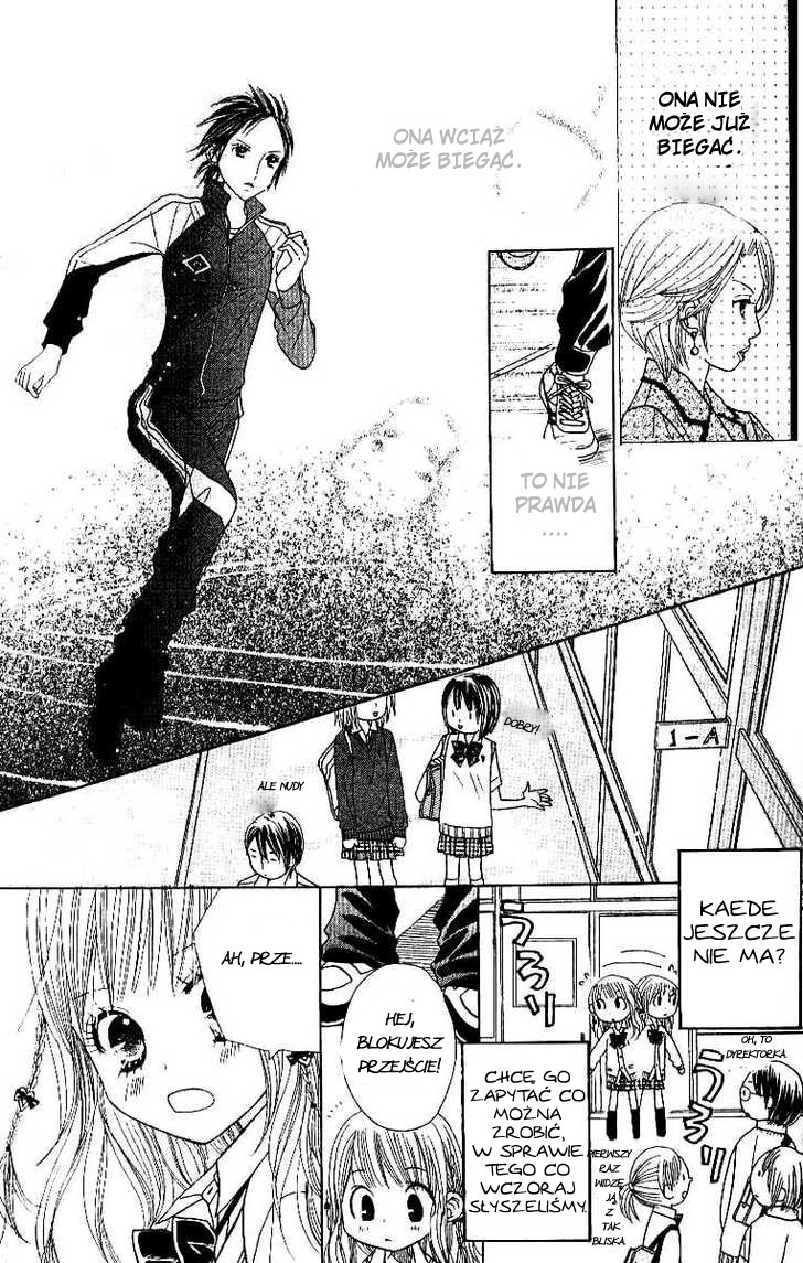 Gakkou no Ojikan Vol. 1 Ch. 4 第5页