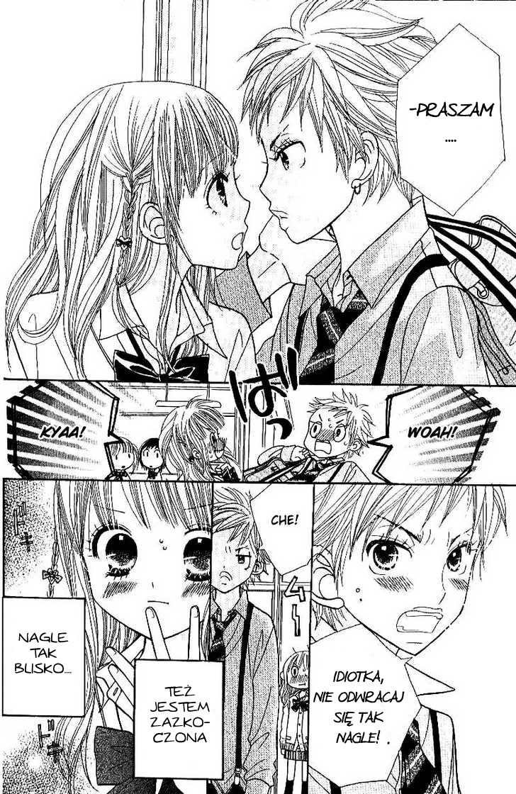 Gakkou no Ojikan Vol. 1 Ch. 4 第6页
