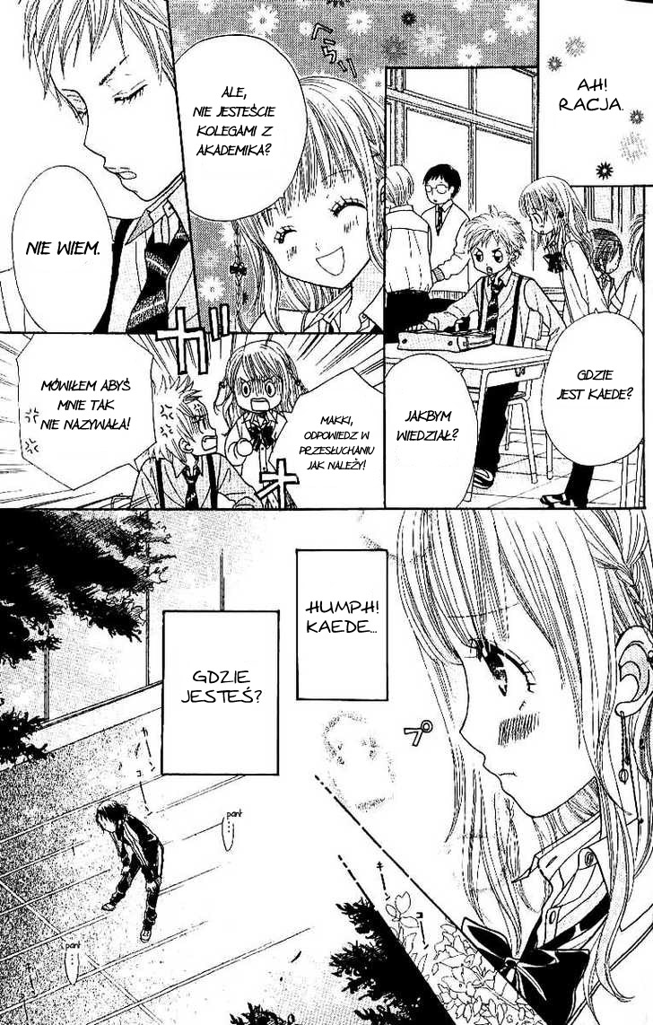 Gakkou no Ojikan Vol. 1 Ch. 4 第7页
