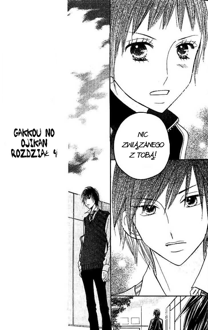 Gakkou no Ojikan Vol. 1 Ch. 4 第9页