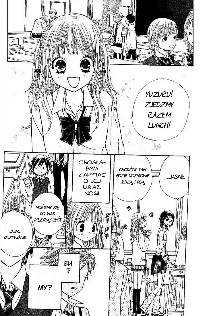 Gakkou no Ojikan Vol. 1 Ch. 4 第10页