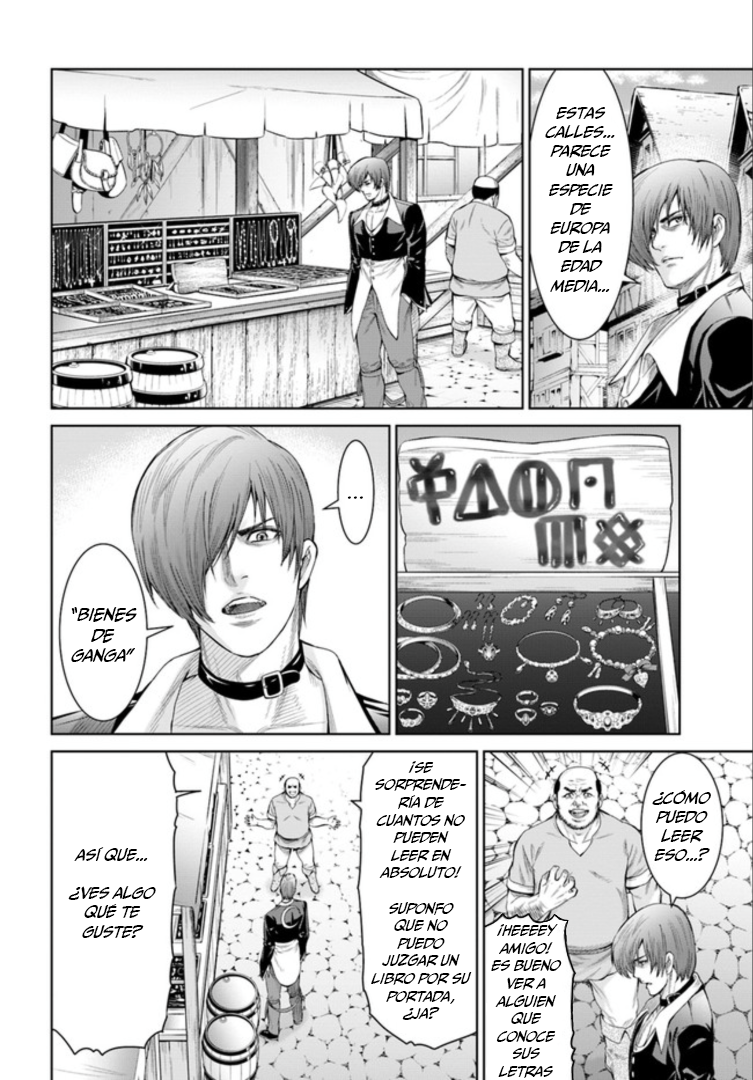 The King of Fantasy un nuevo mundo 第14页
