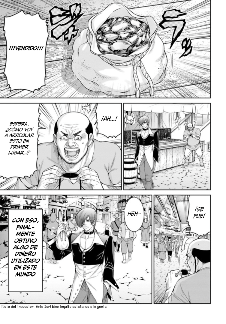 The King of Fantasy un nuevo mundo 第17页