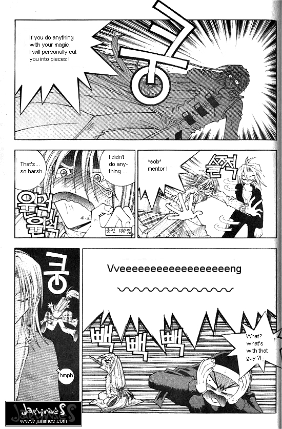 Aspirin Vol. 1 Ch. 3 第11页