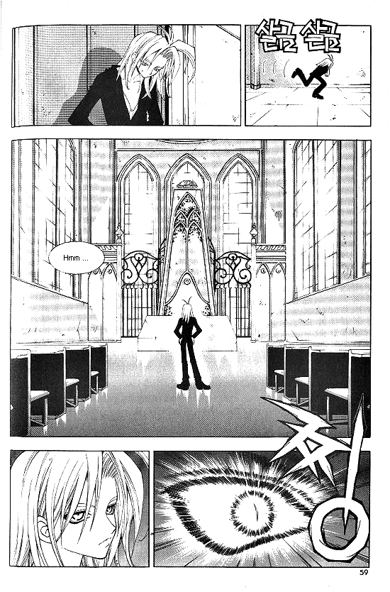 Aspirin Vol. 1 Ch. 3 第14页
