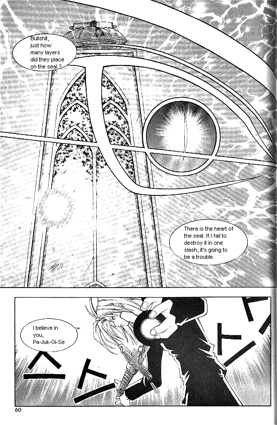 Aspirin Vol. 1 Ch. 3 第15页