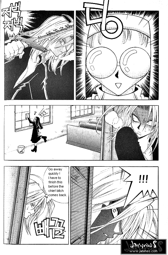 Aspirin Vol. 1 Ch. 3 第16页