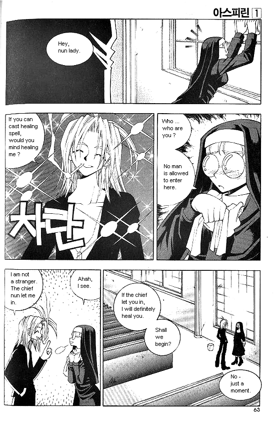 Aspirin Vol. 1 Ch. 3 第18页