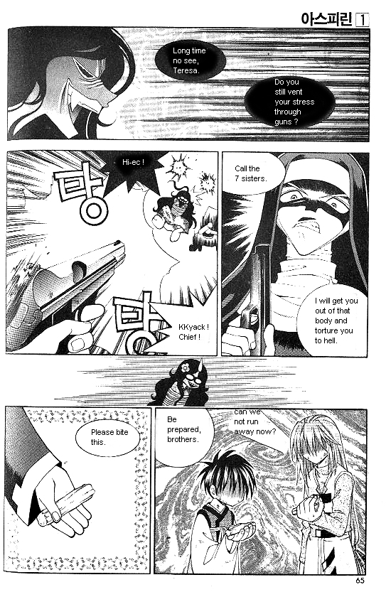 Aspirin Vol. 1 Ch. 3 第20页