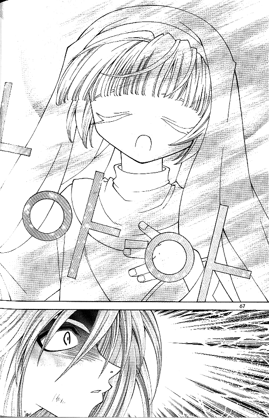Aspirin Vol. 1 Ch. 3 第22页