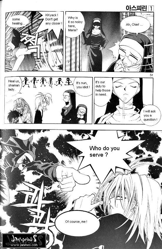 Aspirin Vol. 1 Ch. 3 第6页