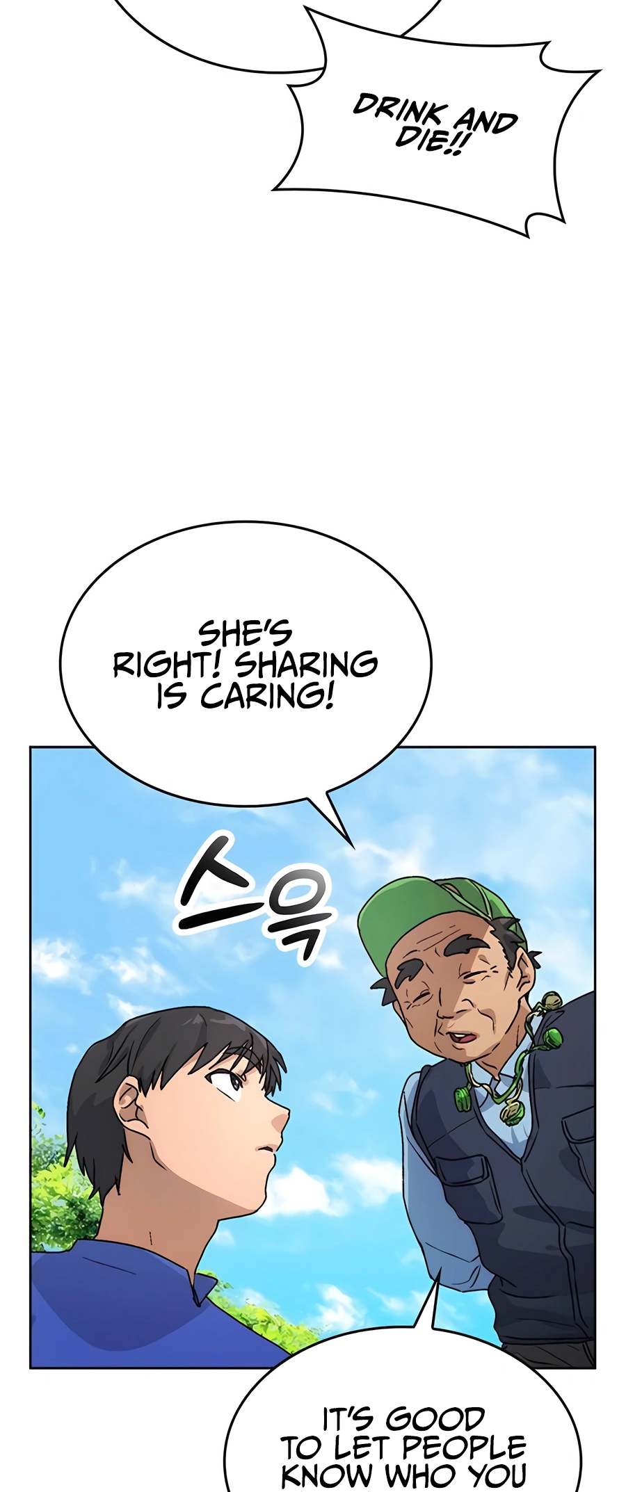 Isegye Camping euro Healing Life Ch. 5 第8页