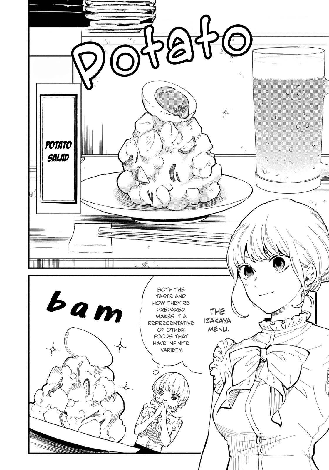 Tachinomi Goreijou Potato Salad and Sea Cucumber 第18页