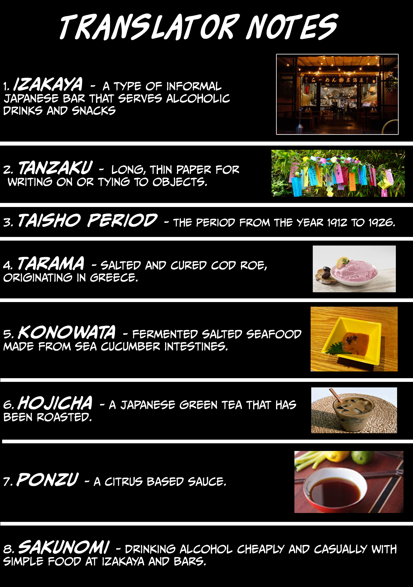 Tachinomi Goreijou Potato Salad and Sea Cucumber 第39页