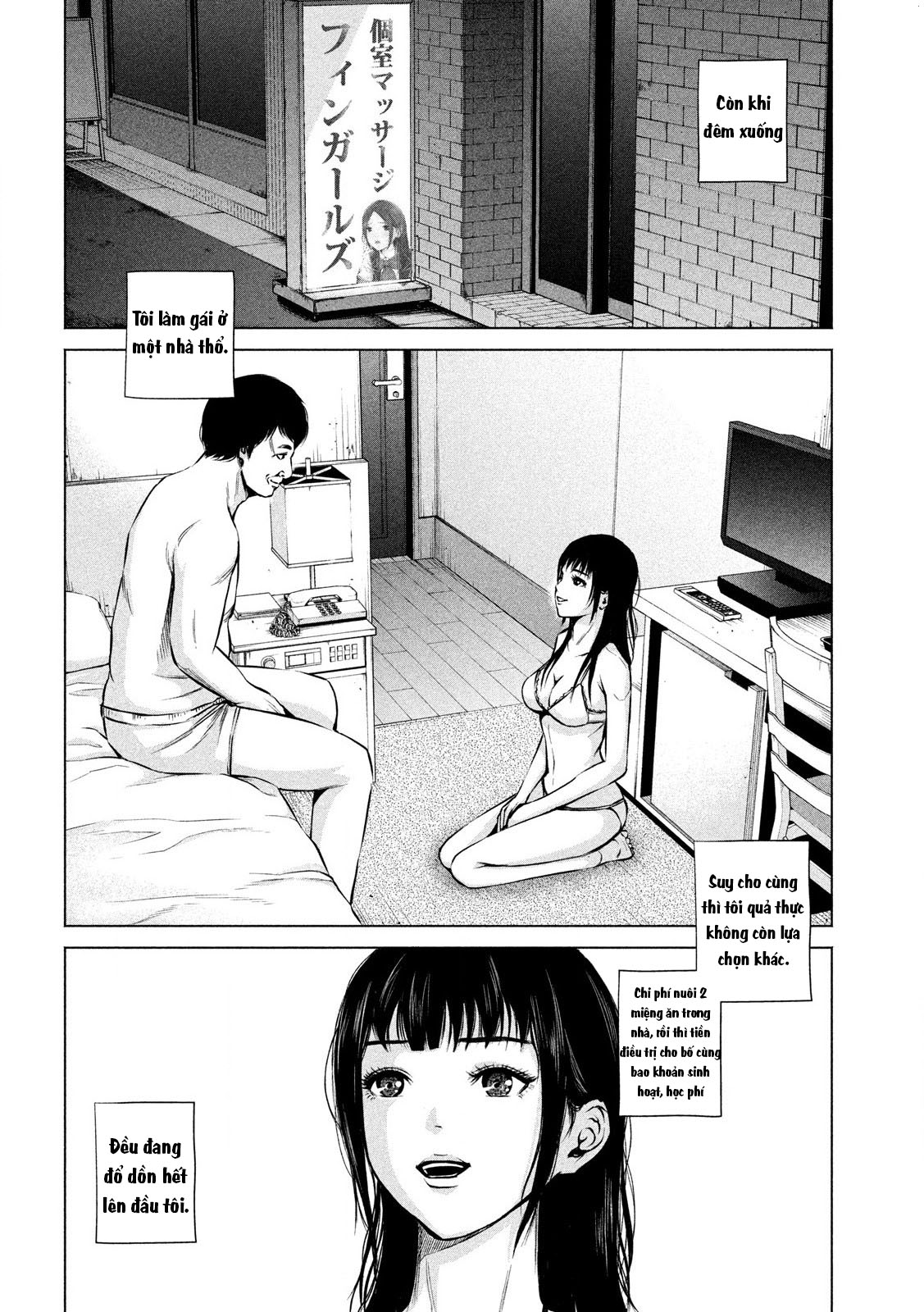 Kenshirou ni Yoroshiku Căn phòng khoái lạc 第3页