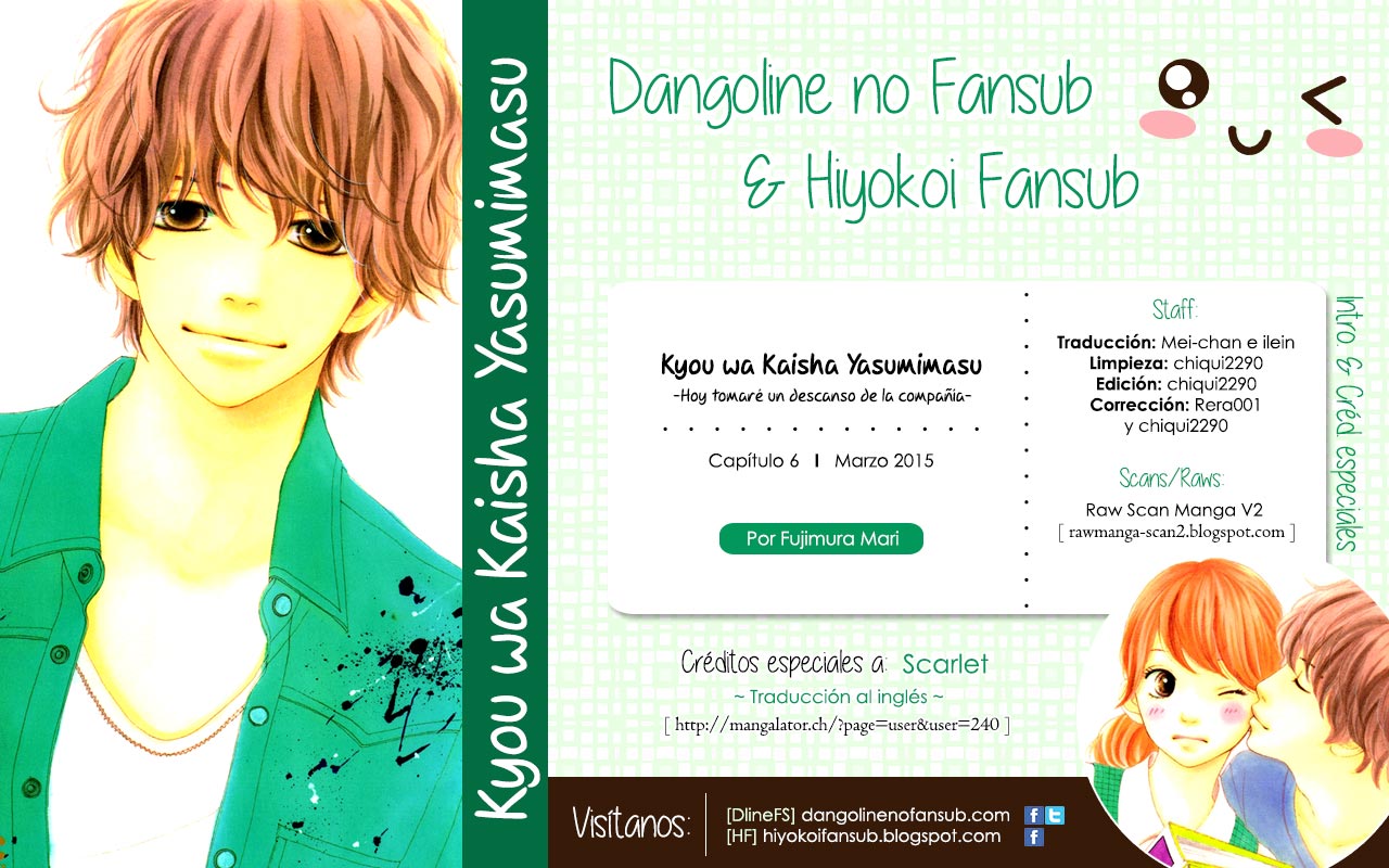 Kyou wa Kaisha Yasumimasu Vol. 2 Ch. 6 第1页