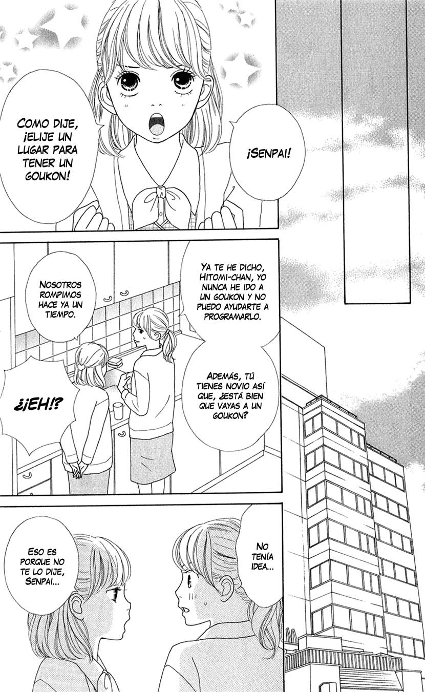 Kyou wa Kaisha Yasumimasu Vol. 2 Ch. 6 第5页