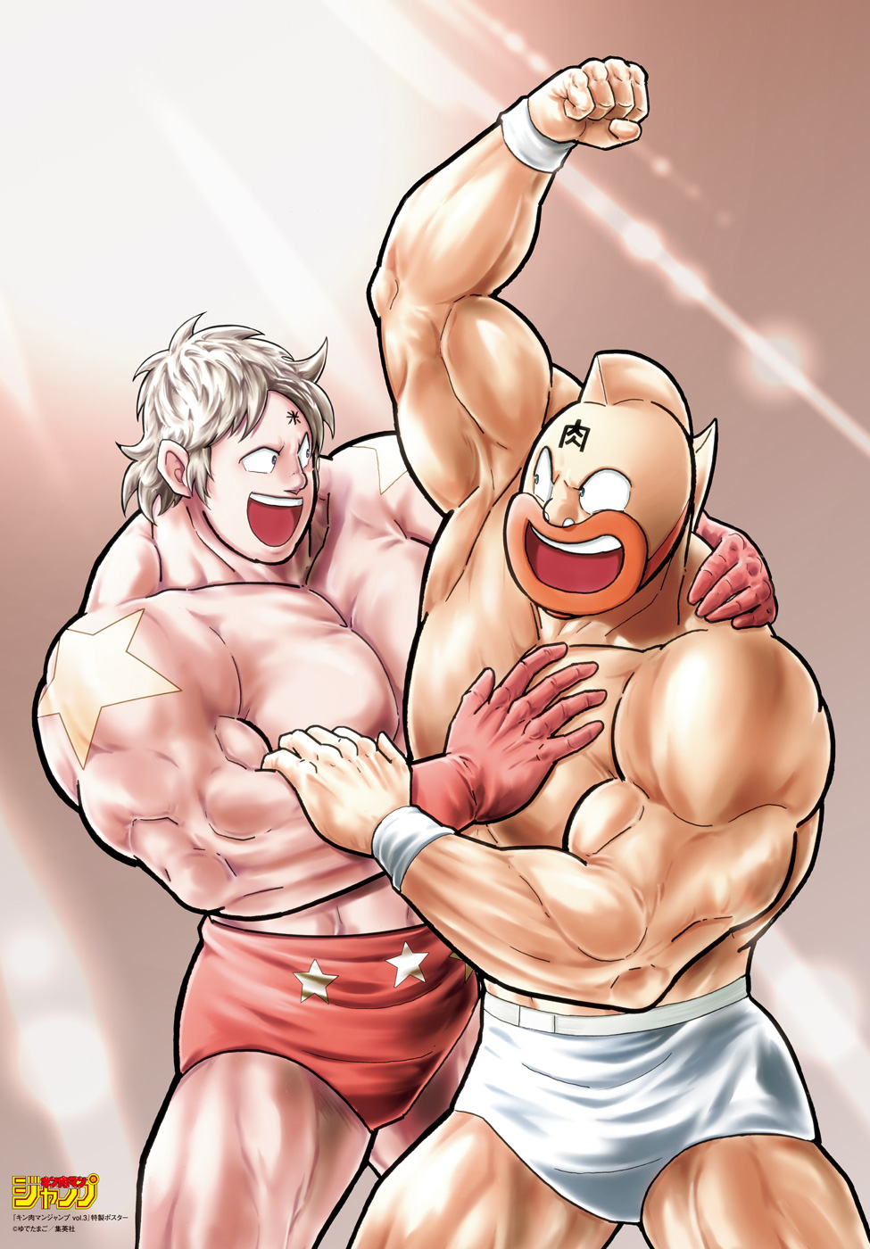 Kinnikuman One shot Collection (2015-2023) 第2页