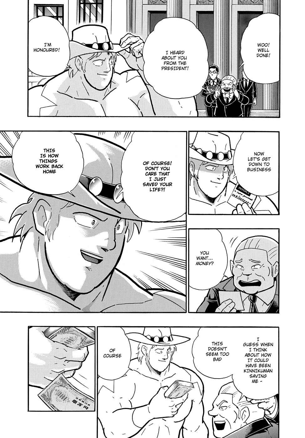 Kinnikuman One shot Collection (2015-2023) The Man From America (Remake) 第12页