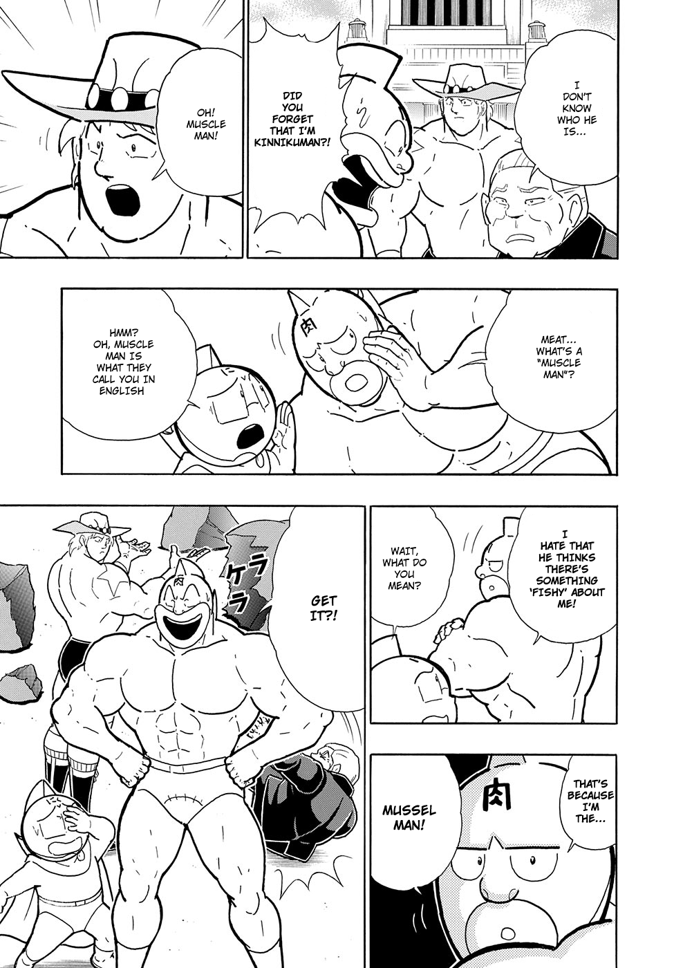 Kinnikuman One shot Collection (2015-2023) The Man From America (Remake) 第14页