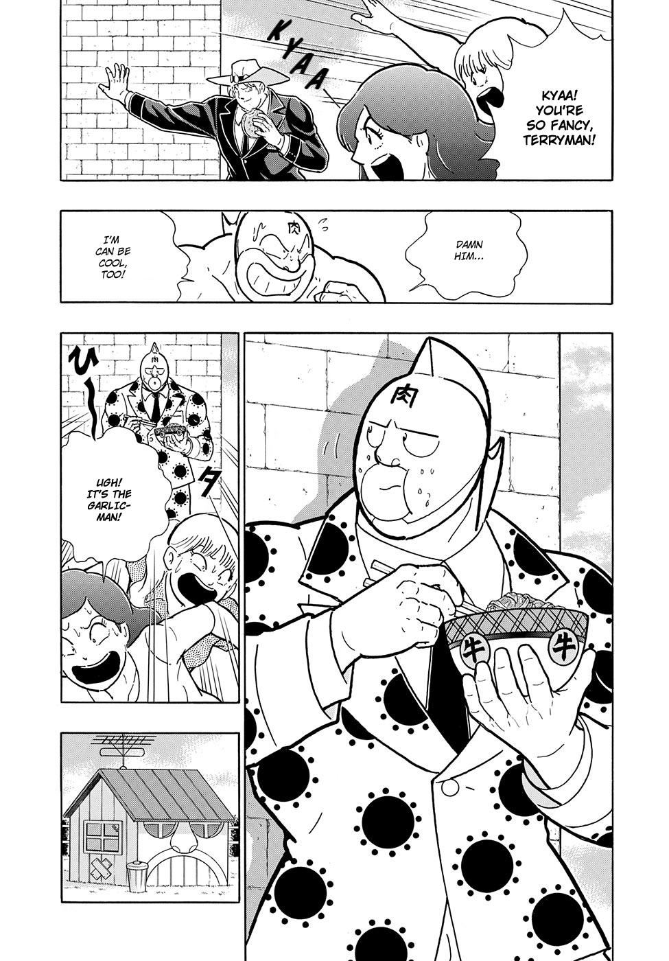 Kinnikuman One shot Collection (2015-2023) The Man From America (Remake) 第16页
