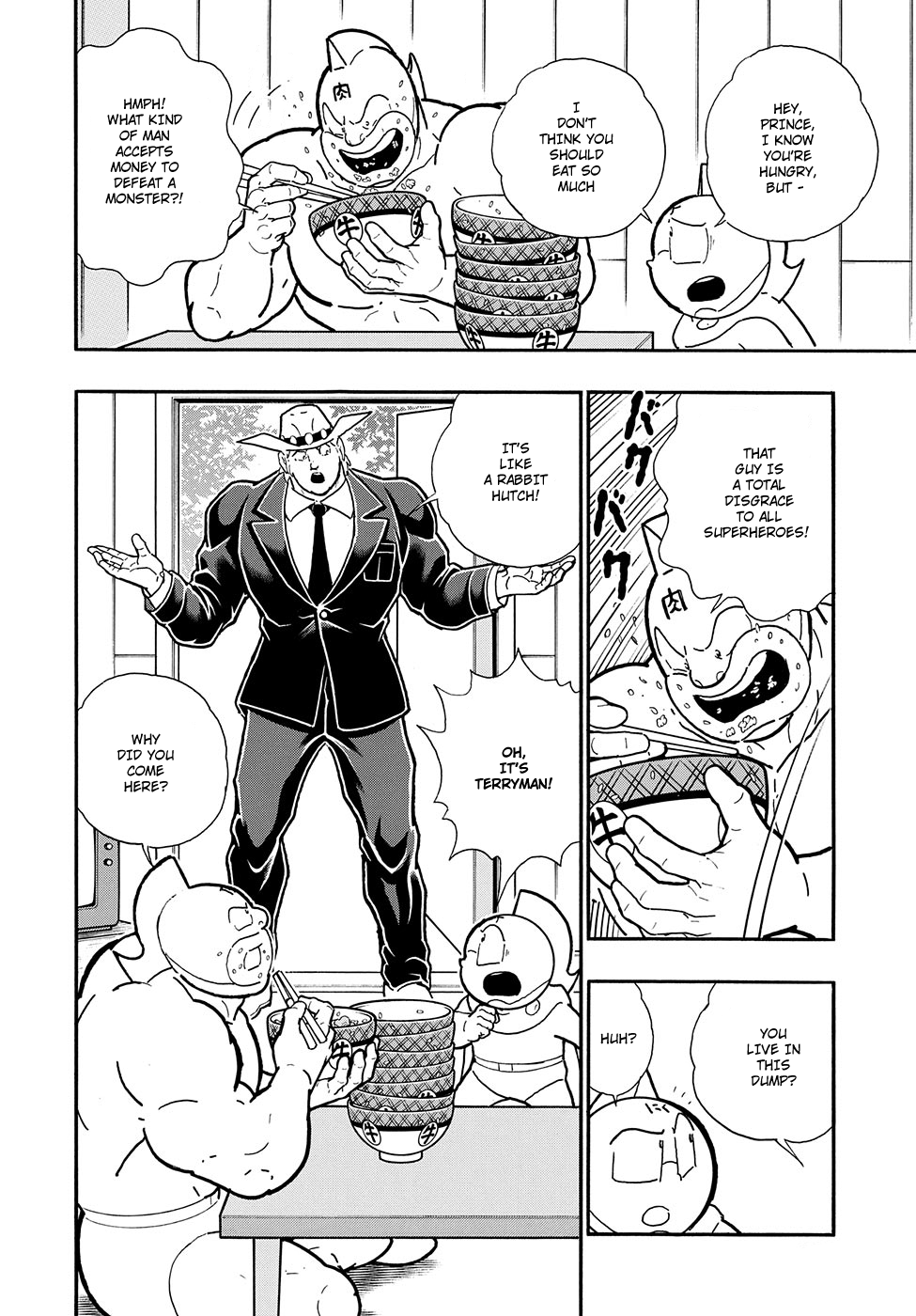 Kinnikuman One shot Collection (2015-2023) The Man From America (Remake) 第17页