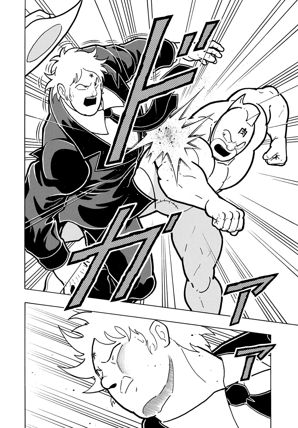 Kinnikuman One shot Collection (2015-2023) The Man From America (Remake) 第21页