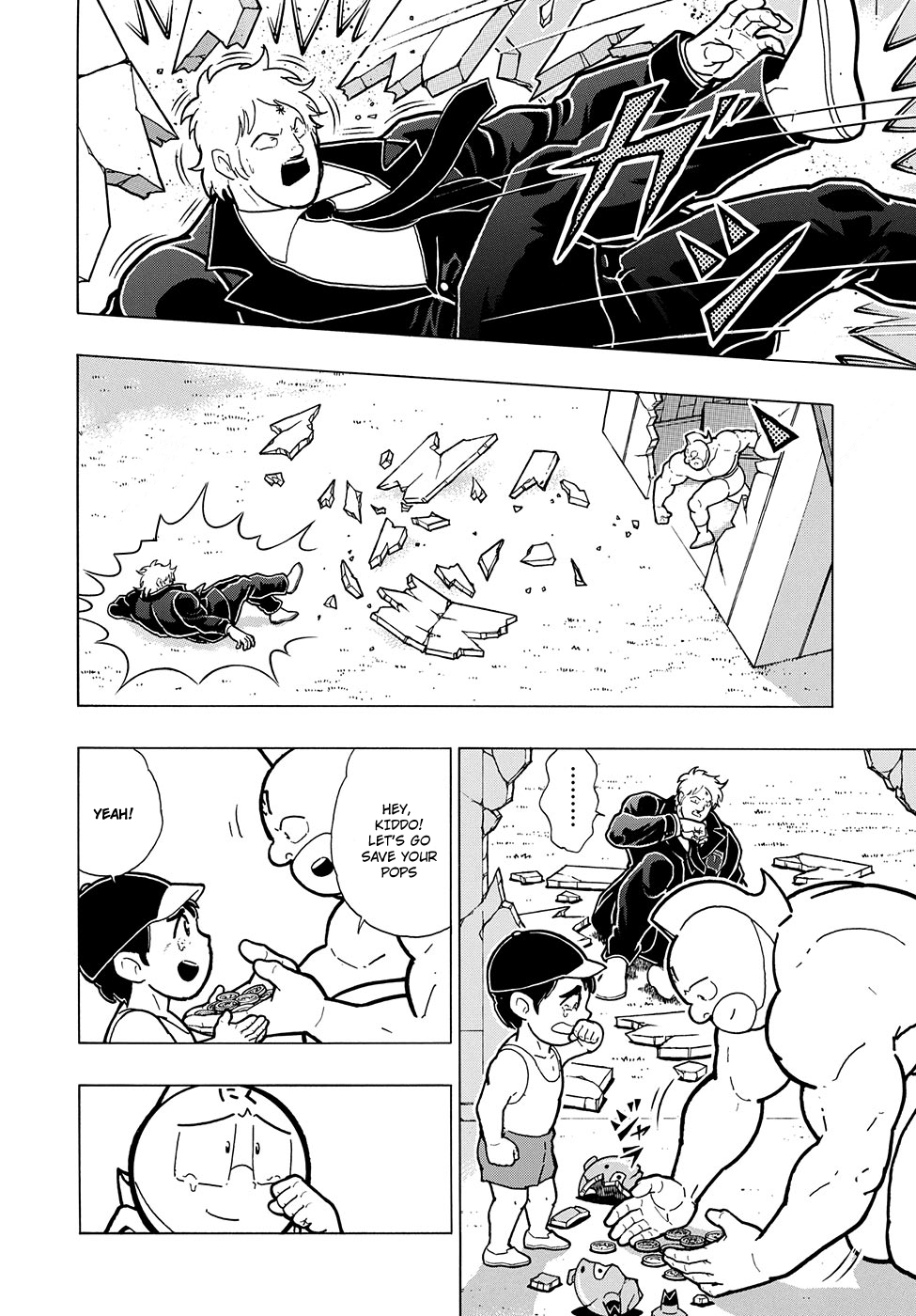 Kinnikuman One shot Collection (2015-2023) The Man From America (Remake) 第23页