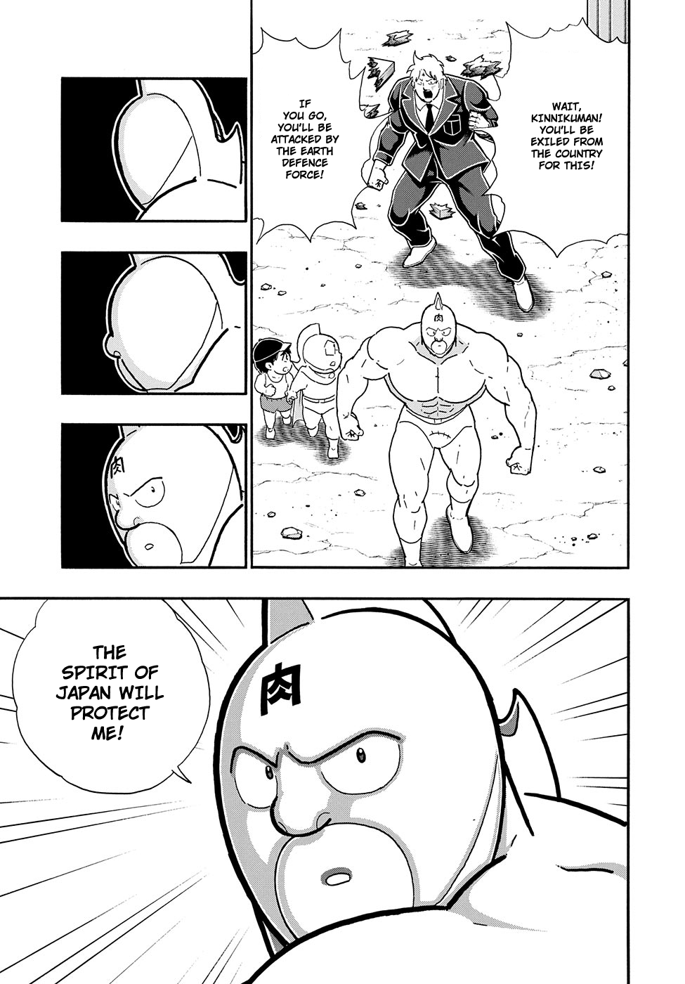 Kinnikuman One shot Collection (2015-2023) The Man From America (Remake) 第24页