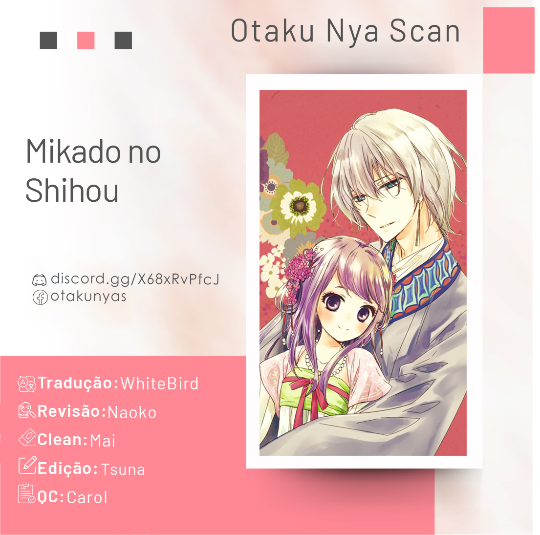 Mikado no Shihou Tokubetsu-hen 第1页