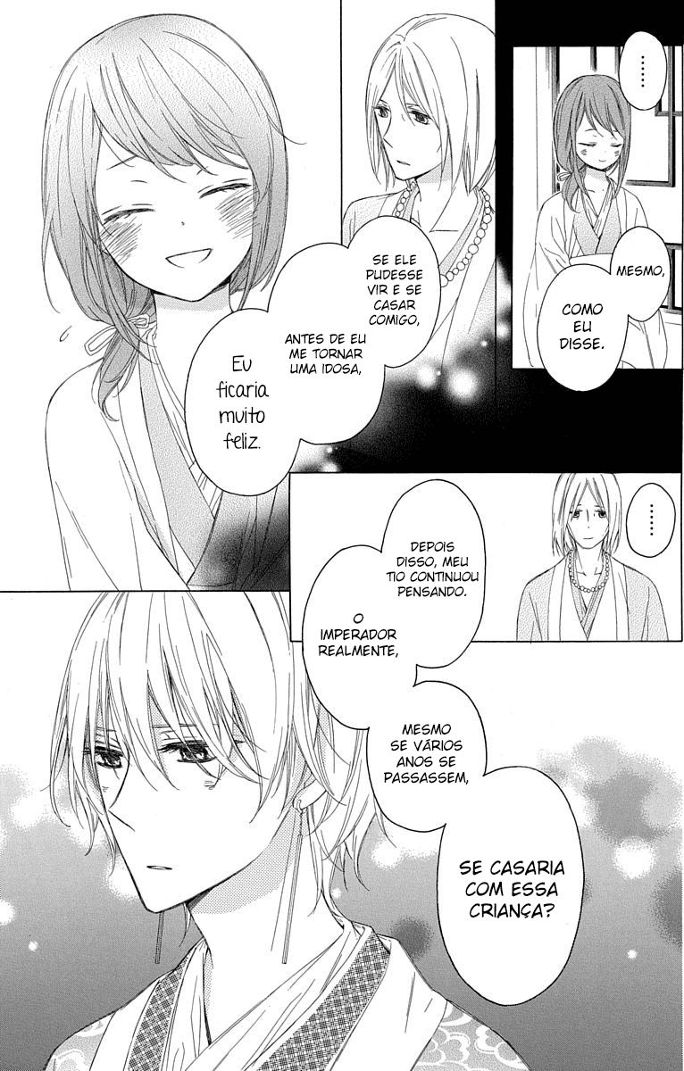 Mikado no Shihou Tokubetsu-hen Vol. 1 Ch. 1 第20页