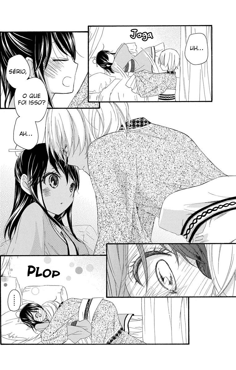 Mikado no Shihou Tokubetsu-hen Vol. 1 Ch. 1 第26页
