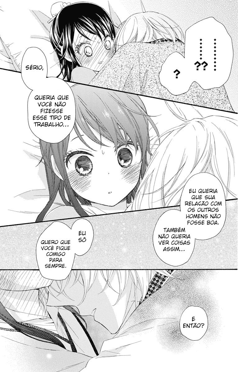 Mikado no Shihou Tokubetsu-hen Vol. 1 Ch. 1 第27页