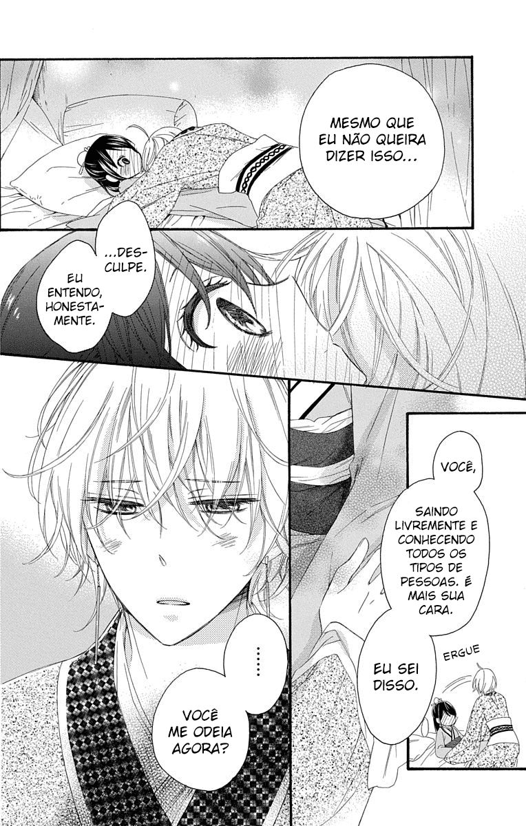 Mikado no Shihou Tokubetsu-hen Vol. 1 Ch. 1 第28页