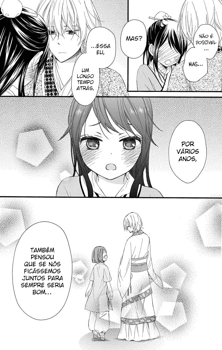 Mikado no Shihou Tokubetsu-hen Vol. 1 Ch. 1 第29页