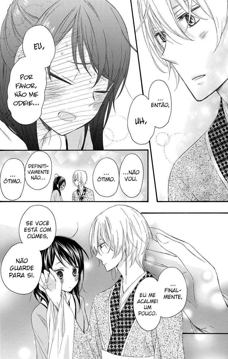 Mikado no Shihou Tokubetsu-hen Vol. 1 Ch. 1 第30页