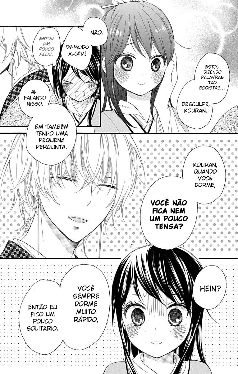 Mikado no Shihou Tokubetsu-hen Vol. 1 Ch. 1 第31页