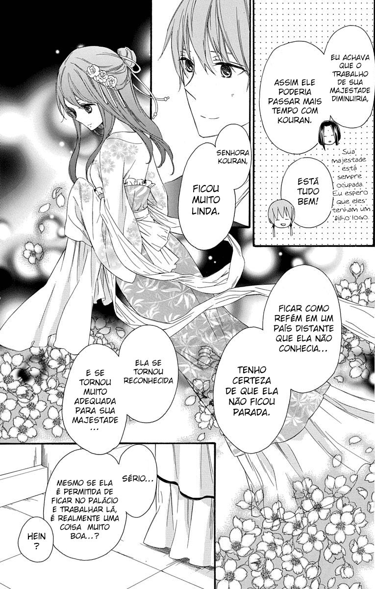 Mikado no Shihou Tokubetsu-hen 第8页