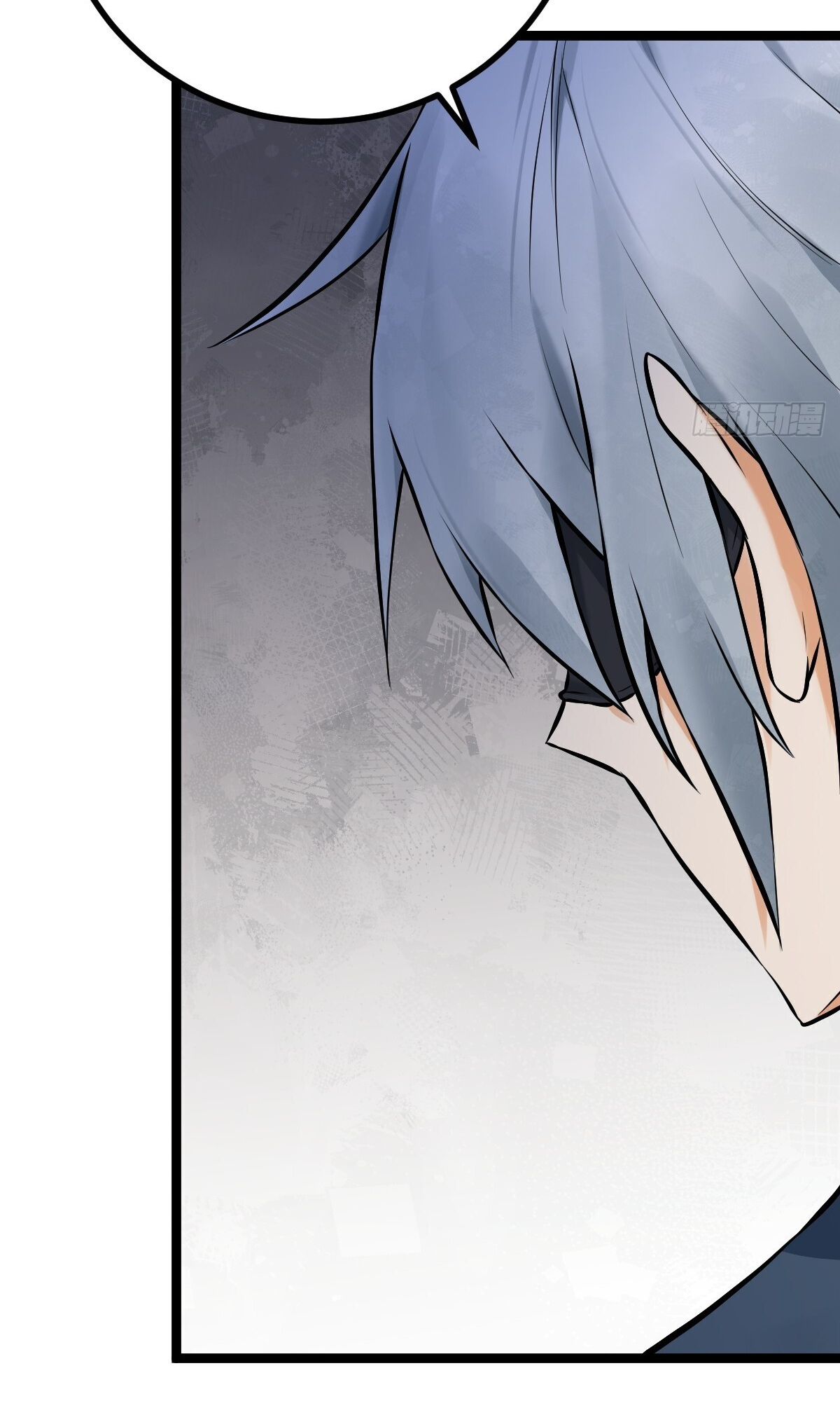 Celestial Master Ch. 3 第30页