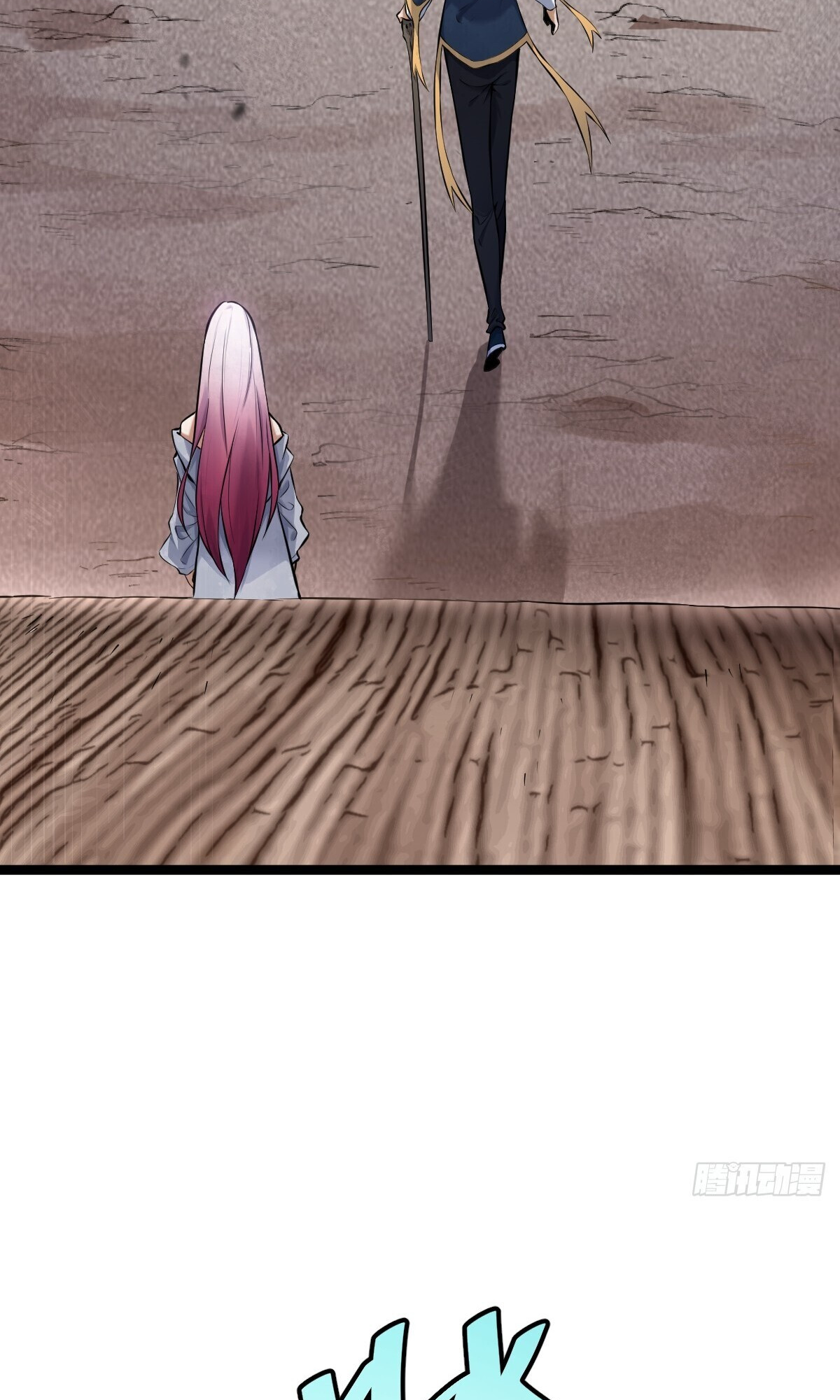 Celestial Master Ch. 3 第40页