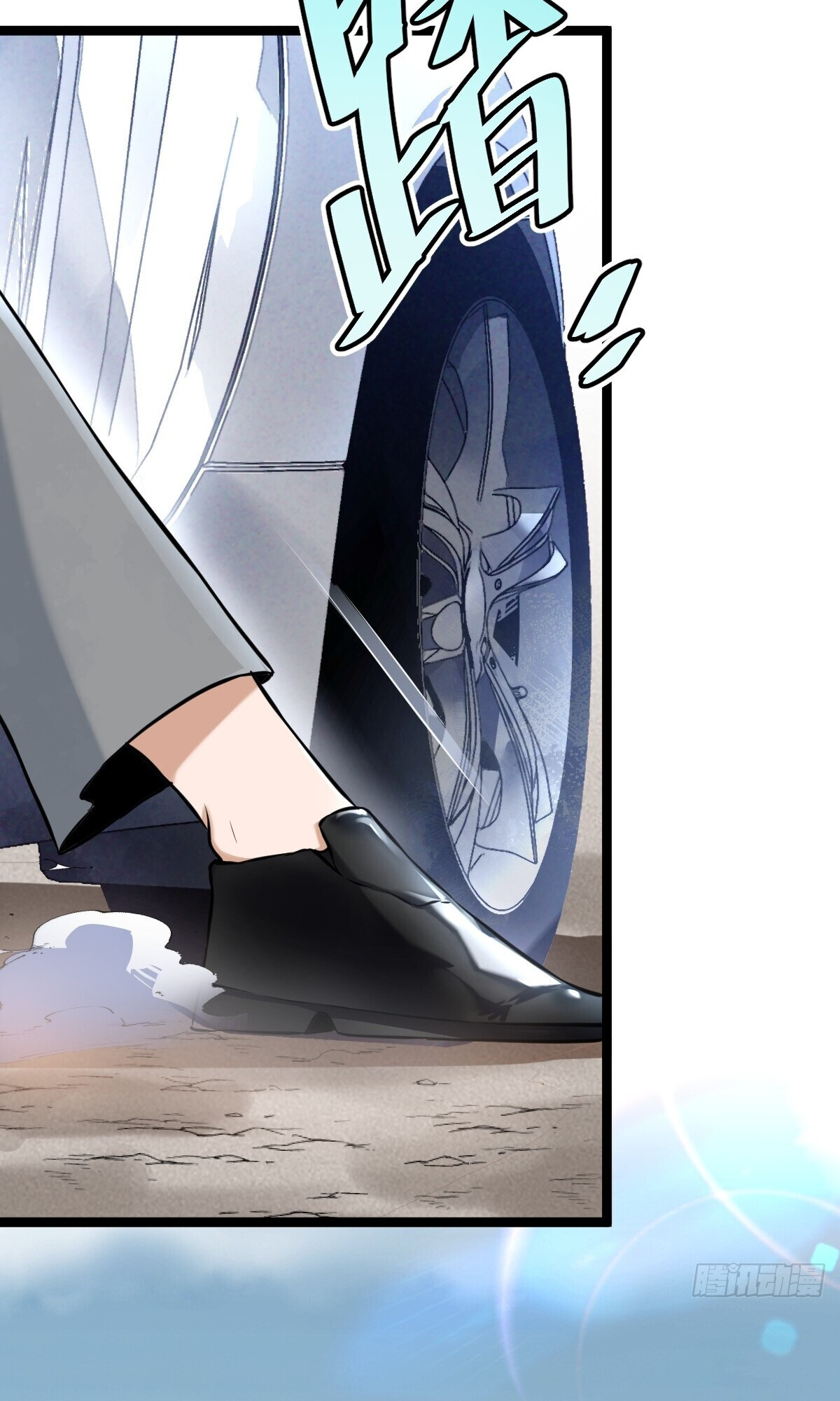Celestial Master Ch. 3 第41页