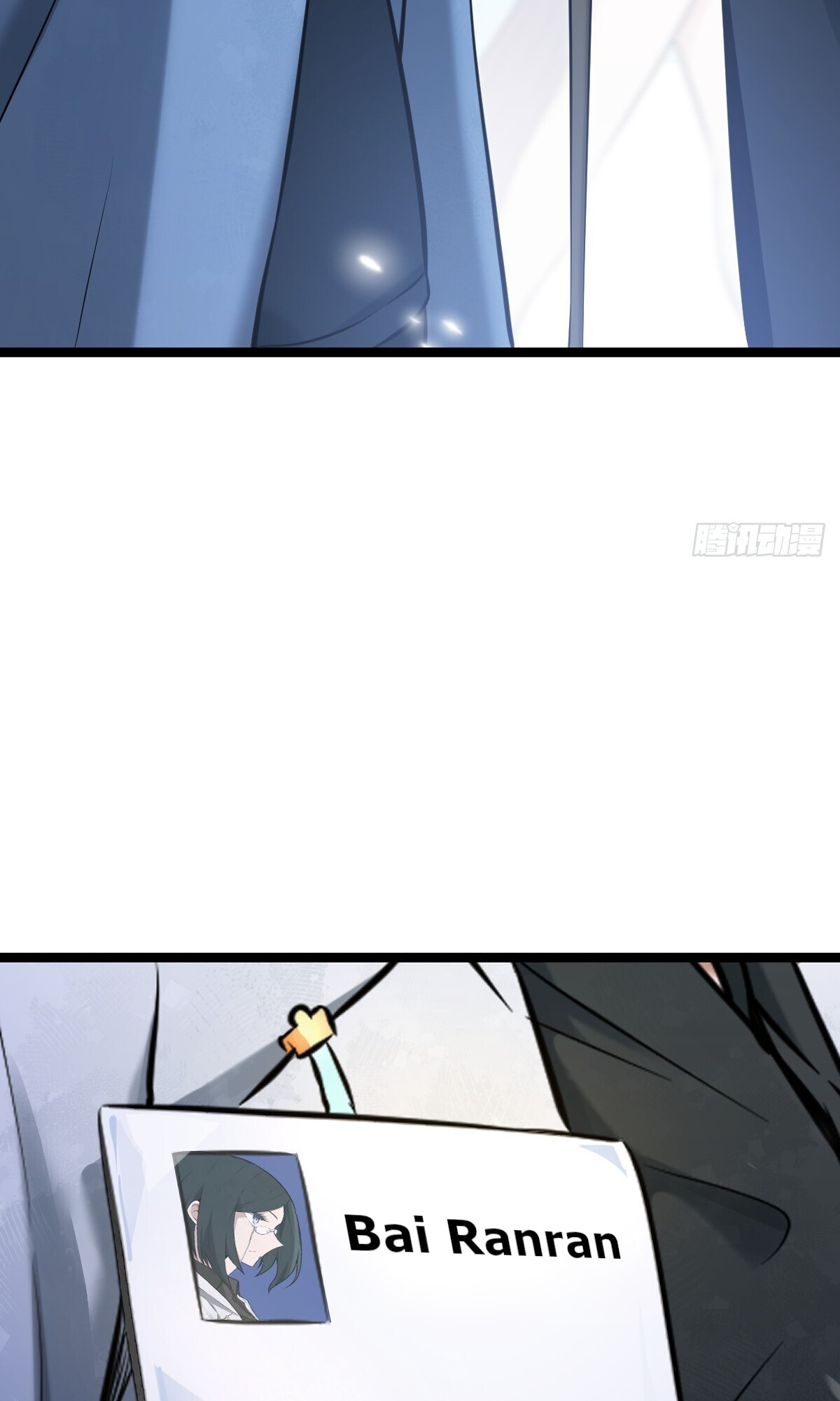 Celestial Master Ch. 3 第51页