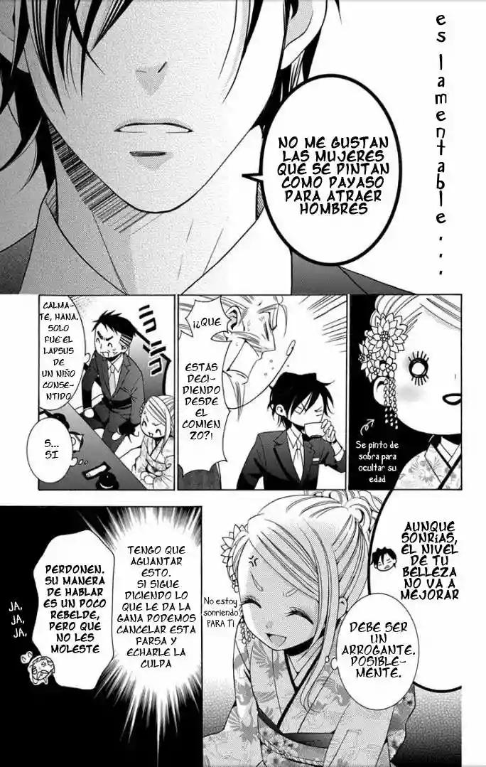Takane to Hana Vol. 1 Ch. 1 第13页
