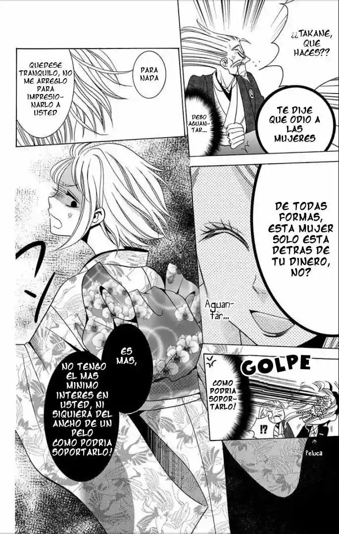 Takane to Hana Vol. 1 Ch. 1 第14页