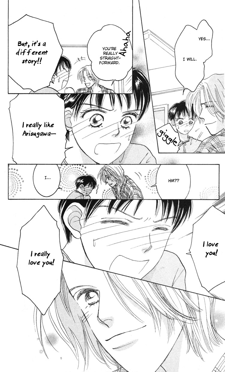 Happy Toy Vol. 1 Ch. 6 第2页
