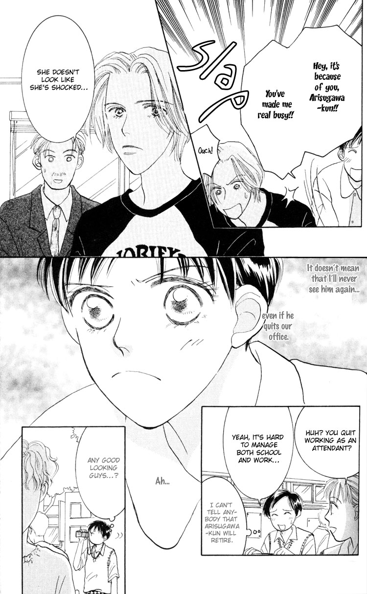 Happy Toy Vol. 1 Ch. 6 第11页