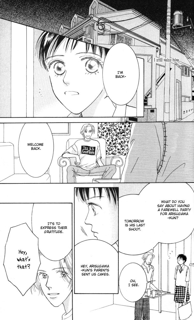 Happy Toy Vol. 1 Ch. 6 第13页