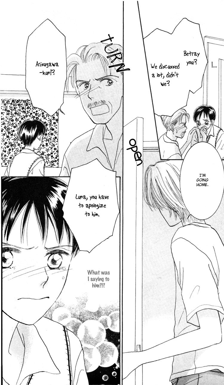 Happy Toy Vol. 1 Ch. 6 第16页