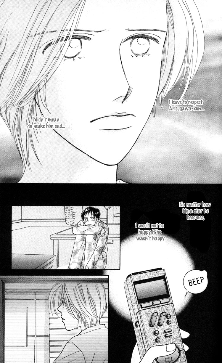 Happy Toy Vol. 1 Ch. 6 第17页