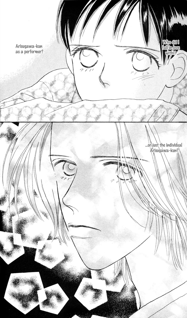 Happy Toy Vol. 1 Ch. 6 第18页